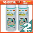 「あす楽対応商品」「伊藤超短波株式会社」「酵素配合入浴剤」「医薬部外品」 はるかぜの湯2本セット【HLS_DU】