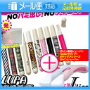 ◆「定形外郵便送料無料」Vラインヒートカッタールパ(V-line Heat Cutter LUPA)+ラヴィアiラインシェーバー セット+さらにおまけ付 ※完全包装でお届け致します。【smtb-s】