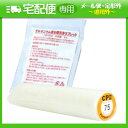 (レスピレ用)フィルター+浴槽洗浄剤タブレット(2袋)