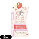 「まつ毛美容液」恋ま...