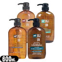 「あす楽対応商品」「熊野油脂」馬油シリーズ ボトルタイプ 600mL(シャンプー・コンディショナー・ボディソープ・リンスインシャンプーより選択)