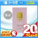 「あす楽発送 ポスト投函!」「送料無料」【ホテルアメニティ】【個包装タイプ】フィト アンド ローズ パウチ ヘアミルク 3ml (PHYTO AND ROSE HAIR MILK) x20個+さらに選べるプレゼント付き【ネコポス】【smtb-s】