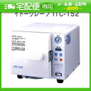 「小型未包装品用高圧蒸気滅菌器」伊藤超短波 イトークレーブ ITC-152 【smtb-s】