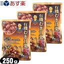 「あす楽発送 ポスト投函!」「送料無料」「天津甘栗」源清田商事 有機むき甘栗 250g (125gx2入り) x3袋セット - 簡単、手軽。甘味料・香料・保存料なし。【ネコポス】【smtb-s】
