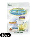 「動物用栄養補助食品」メニワン(Meni-One) メニわん EyecareII(アイケア2・アイツー) 60粒 (犬猫用)