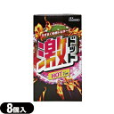 ◆「あす楽発送 ポスト投函!」「送料無料」「男性向け避妊用コンドーム」「うずまく快感トルネード」ジェクス(JEX) 激ドット ホットタイプ(8個入) ※完全包装でお届け致します。【ネコポス】【smtb-s】