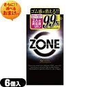 ◆「あす楽発送 ポスト投函!」「送料無料」「男性向け避妊用コンドーム」ジェクス(JEX) ZONE (ゾーン) 6個入+さらに選べるおまけ付き ※完全包装でお届け致します。【ネコポス】【smtb-s】