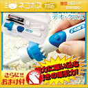 「ネコポス送料無料」「耳専用掃除機」ポケットイヤークリーナー デオクロス i-ears(P
