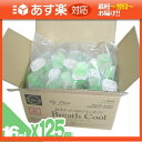 「あす楽対応商品」「ホテルアメニティ」「使い捨てマウスウォッシュ」「個包装タイプ」業務用 ラヴィアン ブレス クール(La Vieen Breath Cool) 16mL x125個(1箱) 【HLS_DU】
