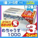 ◆「あす楽発送 ポスト投函!」「送料無料」「男性向け避妊用コンドーム」不二ラテック