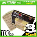 「肩/腰/脚など広範囲で使用したいときに」「徳用サイズ」「HEARTZ(ハーツ)」ハーツスーパーシール ベタ貼りタイプ 100枚入(100シート)x3個セット 【smtb-s】