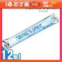 ◆「あす楽対応商品」「潤滑剤ローション」「個包装タイプ」FIGHTING SPIRIT Lotion (ファイティングスピリットローション) 12mL