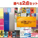 ◆「ネコポス送料無料」「1,000円ポッキリ!スキン最大24枚以上!」「避妊用コンドーム」不二ラテックス リンクルゼロゼロ1500(12個入り) or スーパーリンクル1000(12個入り)+選べるお好きな商品 計2点セット! ※完全包装でお届け致します。【ネコポス】【smtb-s】