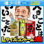 ◆「あす楽発送 ポスト投函!」「送料無料」「避妊用コンドーム」コンドーム Lサイズ まとめ買い 3箱セット(グラマラスバタフライ・ジャストフィット・FIGHTINGSPIRIT) ※完全包装でお届け致します。【ネコポス】【smtb-s】