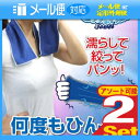 ◆「メール便送料無料」「組み合わせ自由2枚」「冷感タオル」ミュー クール ネック タオル (Cool neck towel) 2枚セット 繰り返し使えるマフラータイプ 【smtb-s】