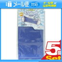 ◆「メール便送料無料」「冷感タオル」ミュー アメリカ発 CCT冷感 クール ネック タオル (Cool neck towel) ブルー x 5個セット 【smtb-s】