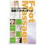 ☆DVD・見てすぐ役立つ劉勇の実践フットマッサージ(SM-245)【smtb-s】