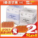 ¡Ö¤¢¤¹³ÚÂбþ¾¦ÉÊ¡×(YAMASYO) ŰÂNEO DX(¥Á¥ã¥ó¥¢¥ó¥Í¥ª) Âæ»æÉÕ 600ÁÔx2¸Ä¥»¥Ã¥È(¥ì¥®¥å¥é¡¼¡¦¥Þ¥¤¥ë¥É)¤Î2¼ïÎà+¤µ¤é¤ËÁª¤Ù¤ë¤ª¤Þ¤±ÉÕ¡ÚHLS_DU¡Û