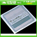 「組み合わせ自由」ユニコST鍼50本入x5箱(SJ-511) 250本
