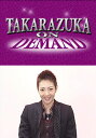 TAKARAZUKA NEWS Pick Up #254「Re：Q 星組 柚希礼音」〜2012年1月より〜【動画配信】