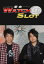 新台WATCH@SLOT #50「緑ドンVIVA2」【動画配信】