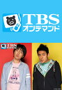 スピードワゴンと裸の××アイドル2【TBSオンデマンド】 #5 小出由華&阪本麻美【動画配信】