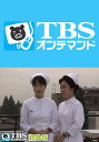 いのちの現場からII【TBSオンデマンド】 第17話【動画配信】