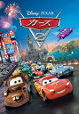 カーズ2【動画配信】