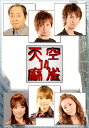 天空麻雀14 #3 二階堂亜樹 × 和泉由希子 × 宮内こず...