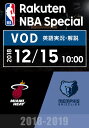 2018/12/15 10:00¡¡¥Ò¡¼¥È¡¡VS¡¡¥°¥ê¥º¥ê¡¼¥º¡Ê±Ñ¸ì²»À¼¡Ë¡Úư²èÇÛ¿®¡Û