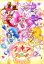 キラキラ☆プリキュアアラモード 第7話 ペコリン、ドーナツ作るペコ〜!【動画配信】