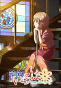 劇場版 花咲くいろは HOME SWEET HOME【動画配信】 劇場版 花咲くいろは HOME SWEET HOME【動画配信】