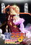 劇場版魔法先生ネギま!ANIME FINAL【動画配信】