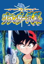 スーパーフィッシング グランダー武蔵 第6話 スケルトンルアー【動画配信】