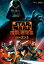 スター・ウォーズ 反乱者たち シーズン2 第18話 忍び寄る闇【動画配信】