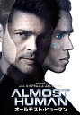 オールモスト・ヒューマン/ALMOST HUMAN