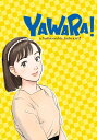 YAWARA!【日テレオンデマンド】 第32話 合格発表は荒れ模様【動画配信】 YAWARA!【日テレオンデマンド】 第32話 合格発表は荒れ模様【動画配信】