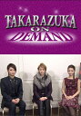 TAKARAZUKA NEWS Pick Up #517「星組『THE SCARLET PIMPERNEL』インタビュー」〜2017年2月より〜【動画配信】