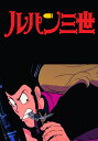 ルパン三世TVスペシャル sweet lost night ?魔法のランプは悪夢の予感?【動画配信】