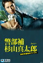 警部補・杉山真太郎〜吉祥寺署事件ファイル〜【TBSオンデマンド】 第6話 ひき逃げトリック!2色に見える車の謎【動画配信】