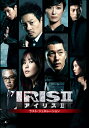 IRIS2-¥¢¥¤¥ê¥¹2-¡§¥é¥¹¥È¡¦¥¸¥§¥Í¥ì¡¼¥·¥ç¥ó Âè19ÏÃ¡ÚÆ°²èÇÛ¿®¡Û