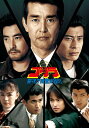 ゴリラ・警視庁捜査第8班 第45話 ベスト・フレンド 【動画配信】