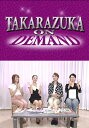 TAKARAZUKA NEWS Pick Up 「I LOVE 宝塚　宙組スペシャル Part.3」〜2012年9月より〜【動画配信】
