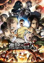 進撃の巨人 season2 #28 南西へ【動画配