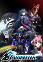 BLASSREITER -ブラスレイター- 第8話 僕はもう弱者じゃない【動画配信】