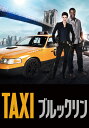 タクシー/TAXI ブルックリン 第1話 ありえな