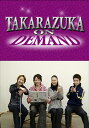 TAKARAZUKA NEWS Pick Up #30「星組宝塚大劇場公演『さくら』『シークレット・ハンター』稽古場レポート」【動画配信】
