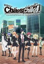 CHAOS;CHILD(カオスチャイルド) 第11話 彼の戦い【動画配信】