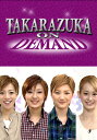 TAKARAZUKA NEWS Pick Up 「Number Q:夢乃聖夏、凛城きら、芹香斗亜、愛希れいか」〜2013年9月より〜【動画配信】