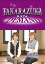 TAKARAZUKA NEWS Pick Up #85「星組宝塚大劇場公演『THE SCARLET PIMPERNEL』稽古場情報【動画配信】